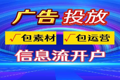 竞价推广公司如何助力中小企业快速成长